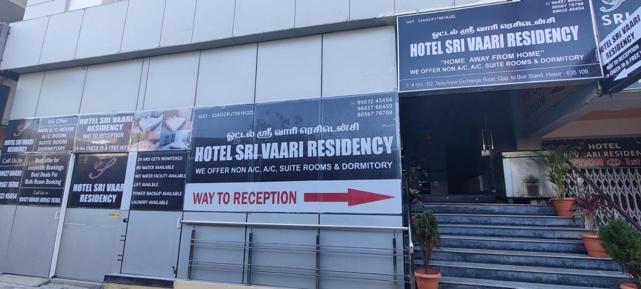 Hotel Sri Vaari Residency Hosur Exterior photo