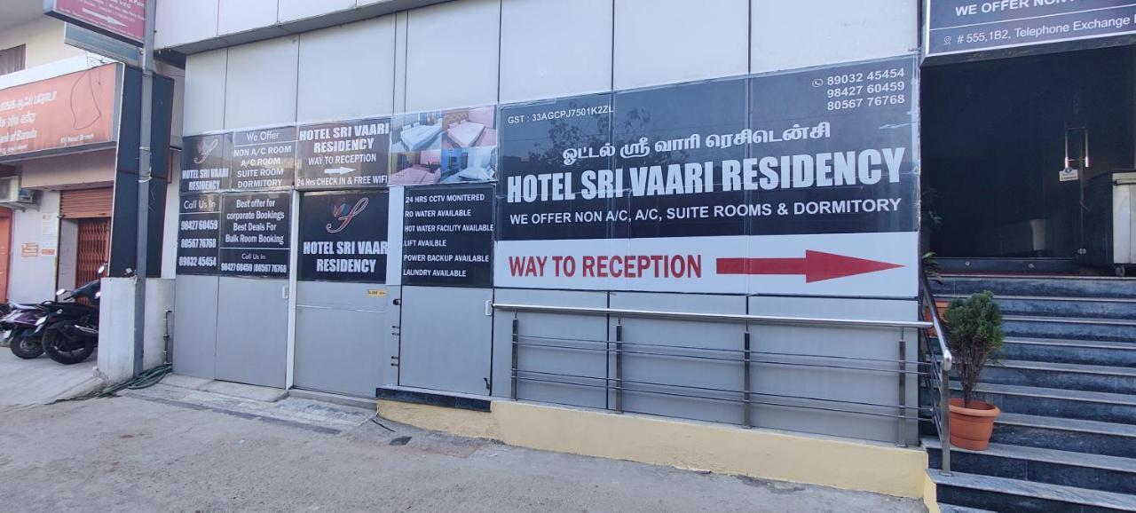 Hotel Sri Vaari Residency Hosur Exterior photo